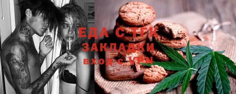 цена   MEGA маркетплейс  маркетплейс формула  Приморско-Ахтарск  Canna-Cookies марихуана 