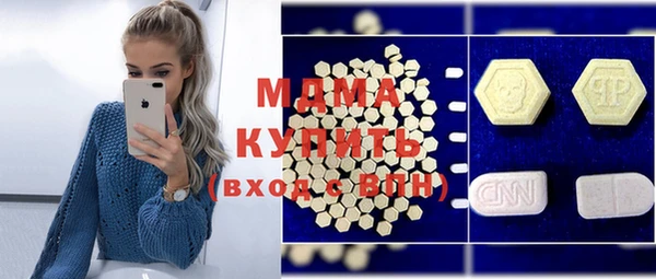 mdma Волоколамск