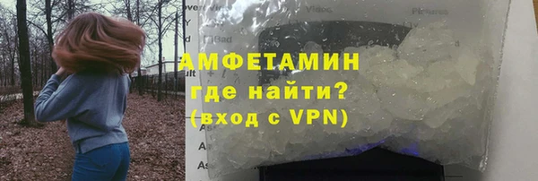 mdma Волоколамск