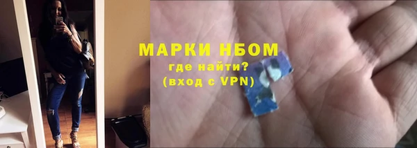 mdma Волоколамск