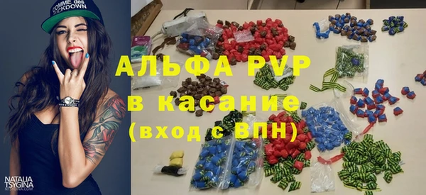 mdma Волоколамск